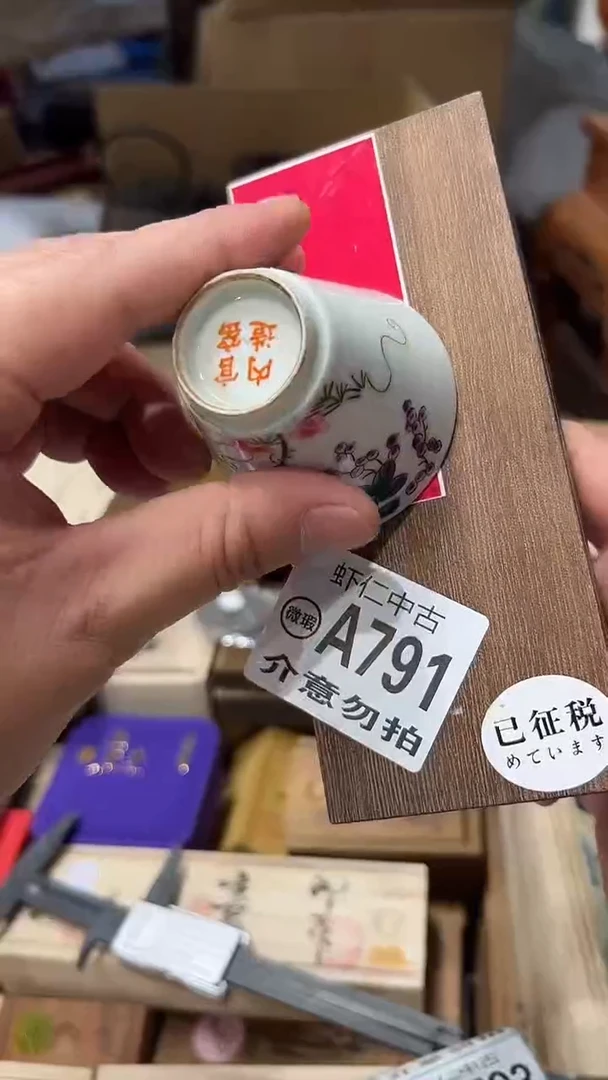 甜***?A791MMMMMMM