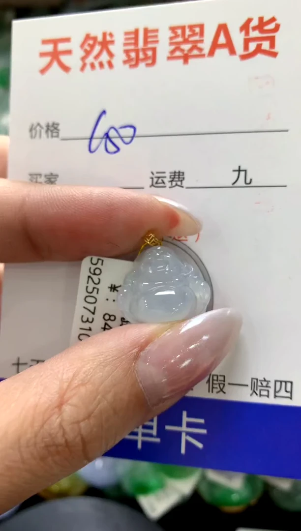 颈饰18K金镶嵌翡翠1