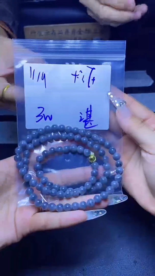 【闪购商品】定制翡翠未镶嵌珠串