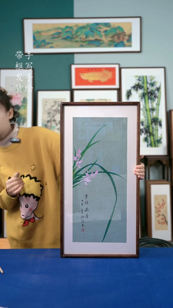 国画16  兰花 36*69