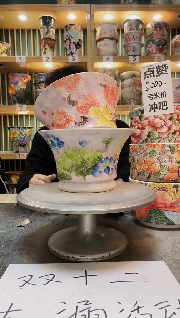 陶默认微瑕一物一拍1212-279-2个
