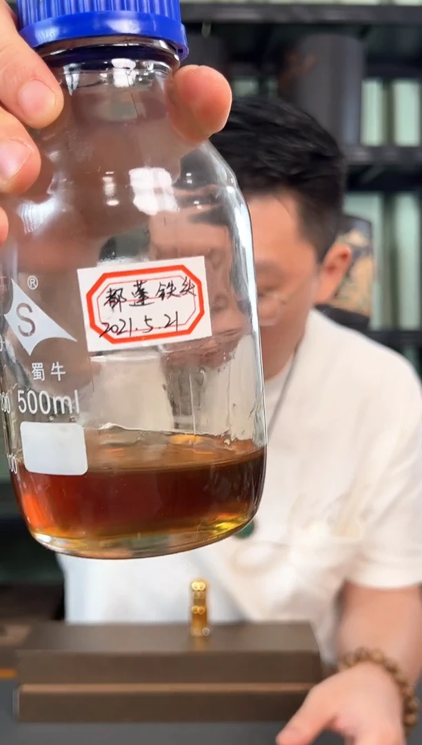 沉香精油沉香都蓬老铁头古法1克