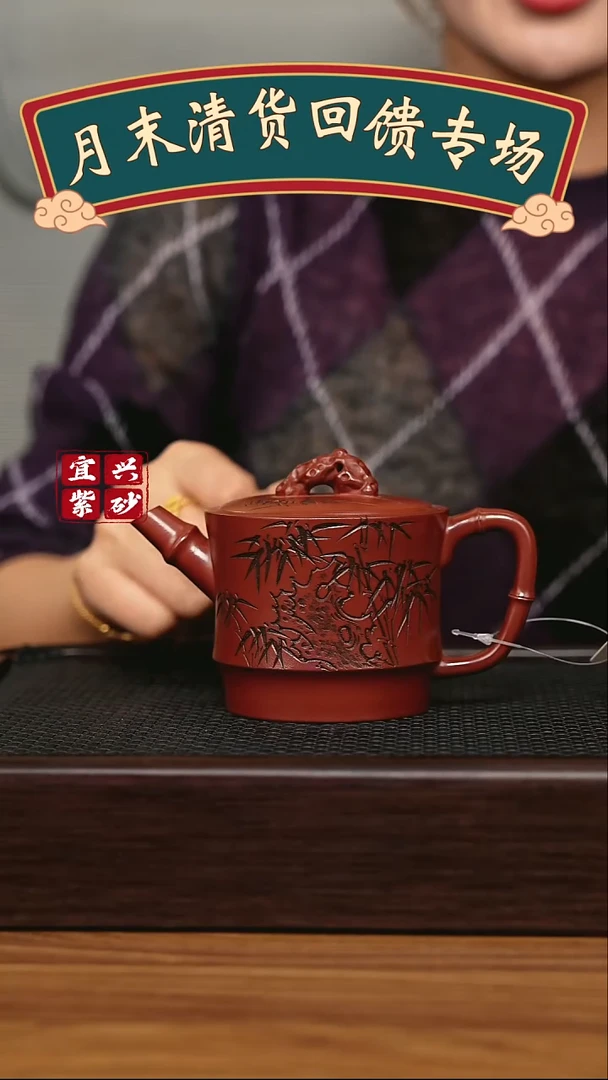茶壶紫砂宜兴原矿 手工 紫砂壶