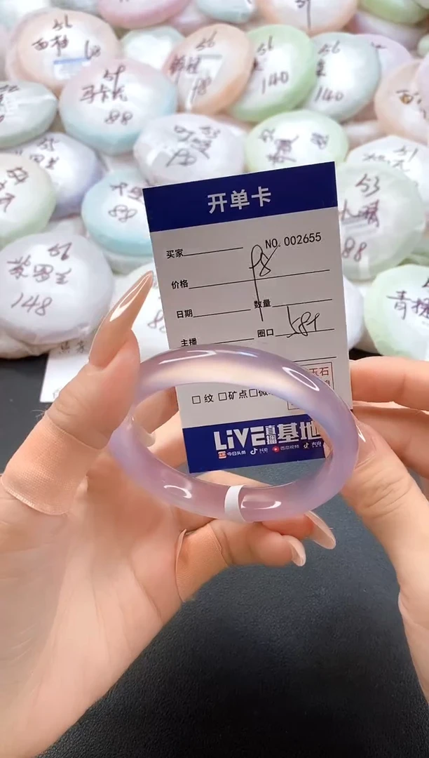 手镯玛瑙/玉髓未镶嵌2655圈口58