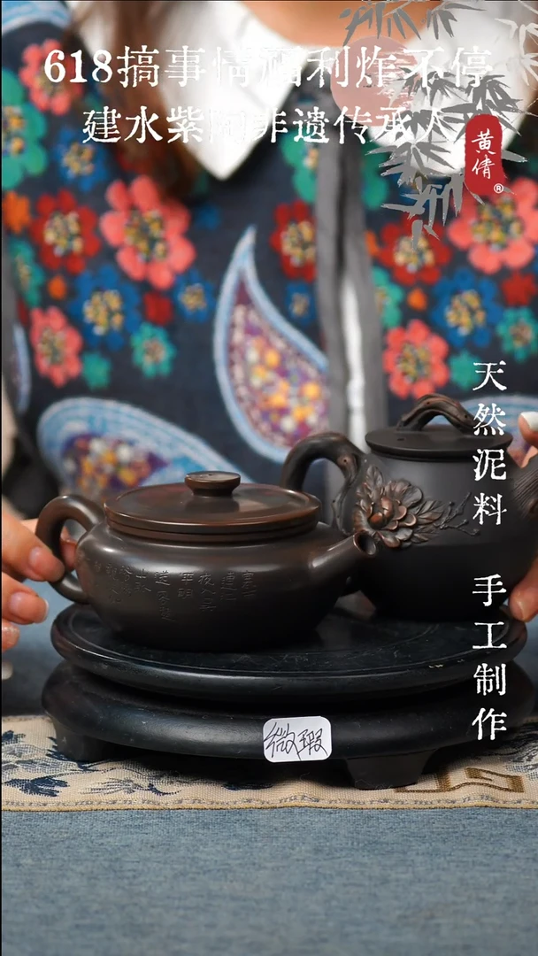 壶建水紫陶微瑕无礼盒两个壶181