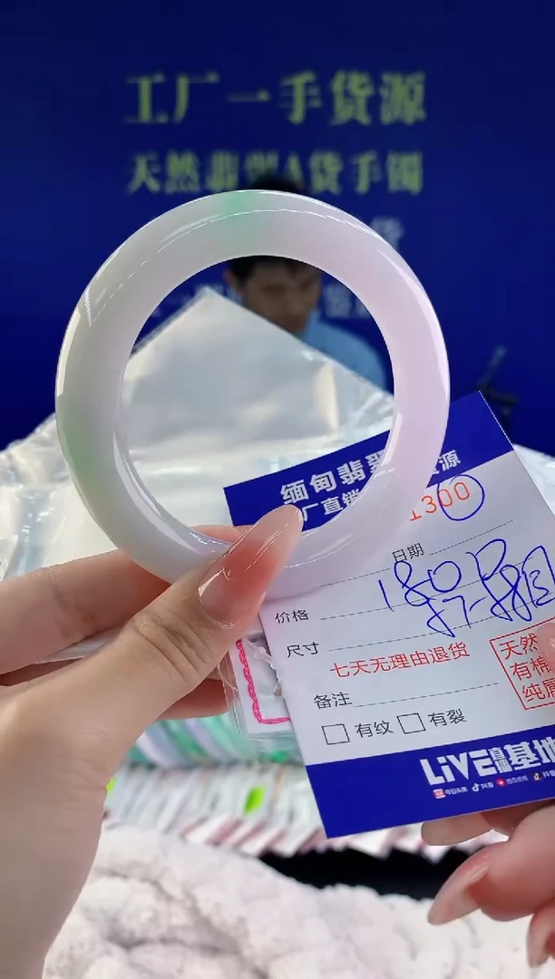 【闪购商品】翡翠手镯未镶嵌00天然A货翡翠