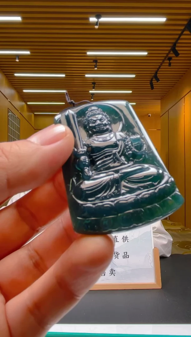 【闪购商品】定制翡翠未镶嵌*******58