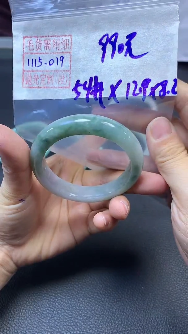 未镶嵌定制翡翠手镯54圈毛货需精细抛光#19