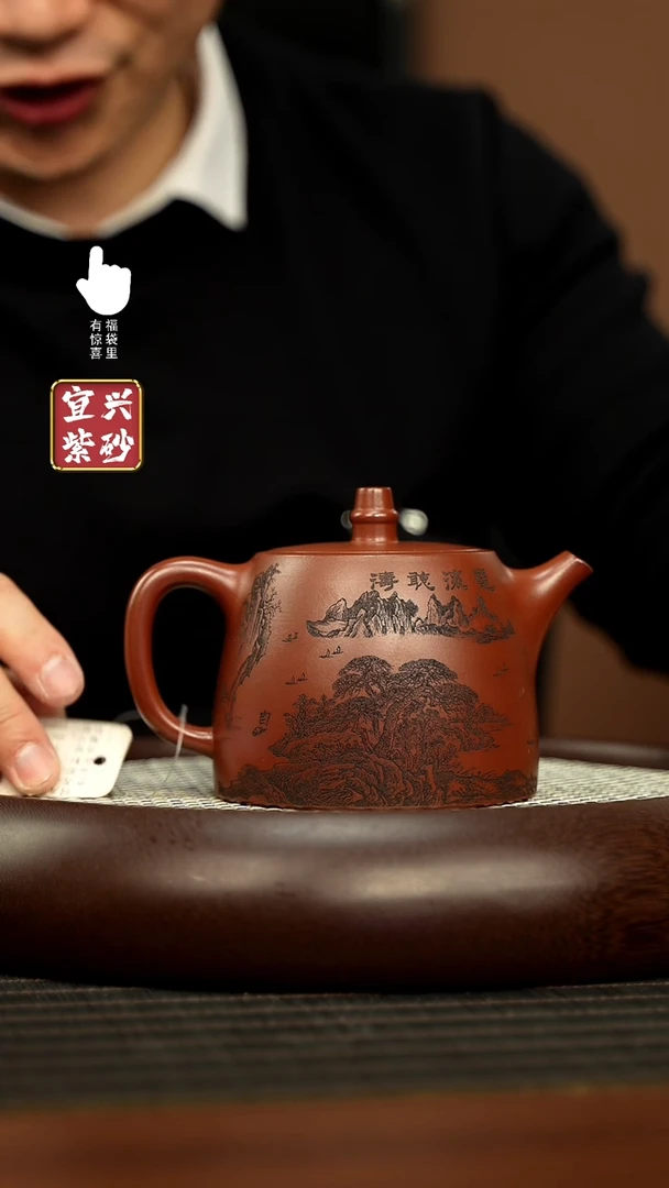 【闪购商品】紫砂壶h8231h8231h8231