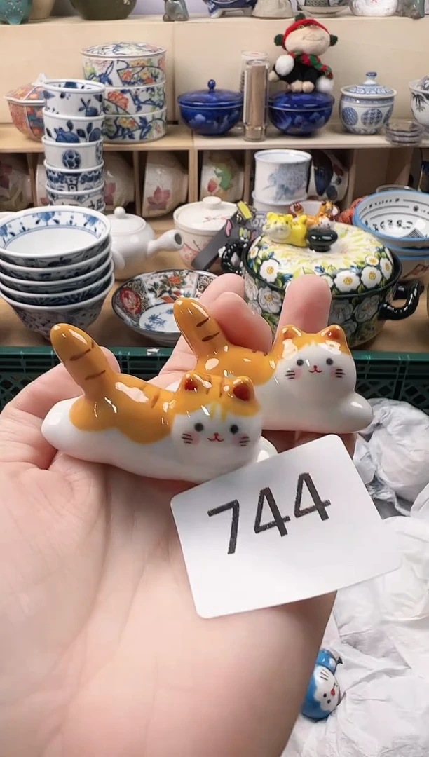 ?*拙你好你好你好你好744