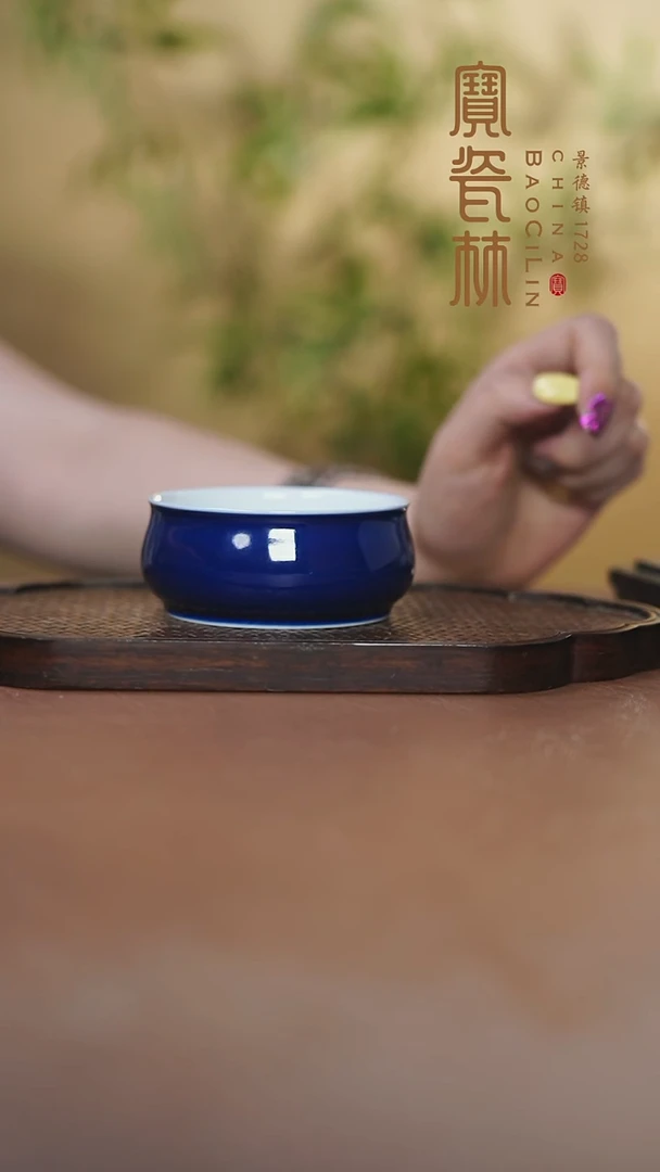 果*宝瓷林平炉士杯霁蓝