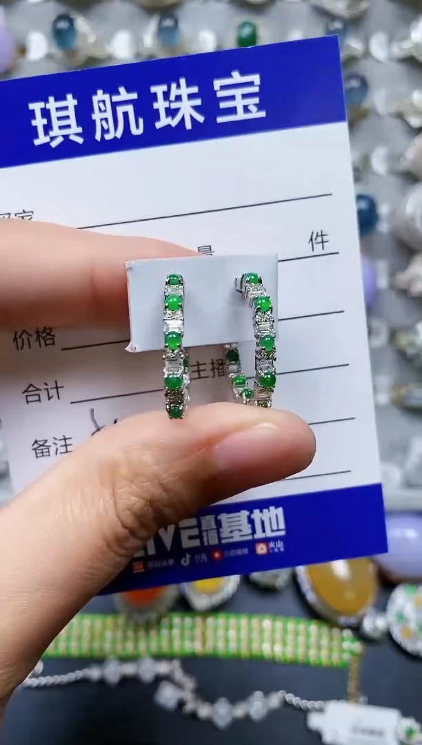 【闪购商品】翡翠耳饰银S925镶嵌0512