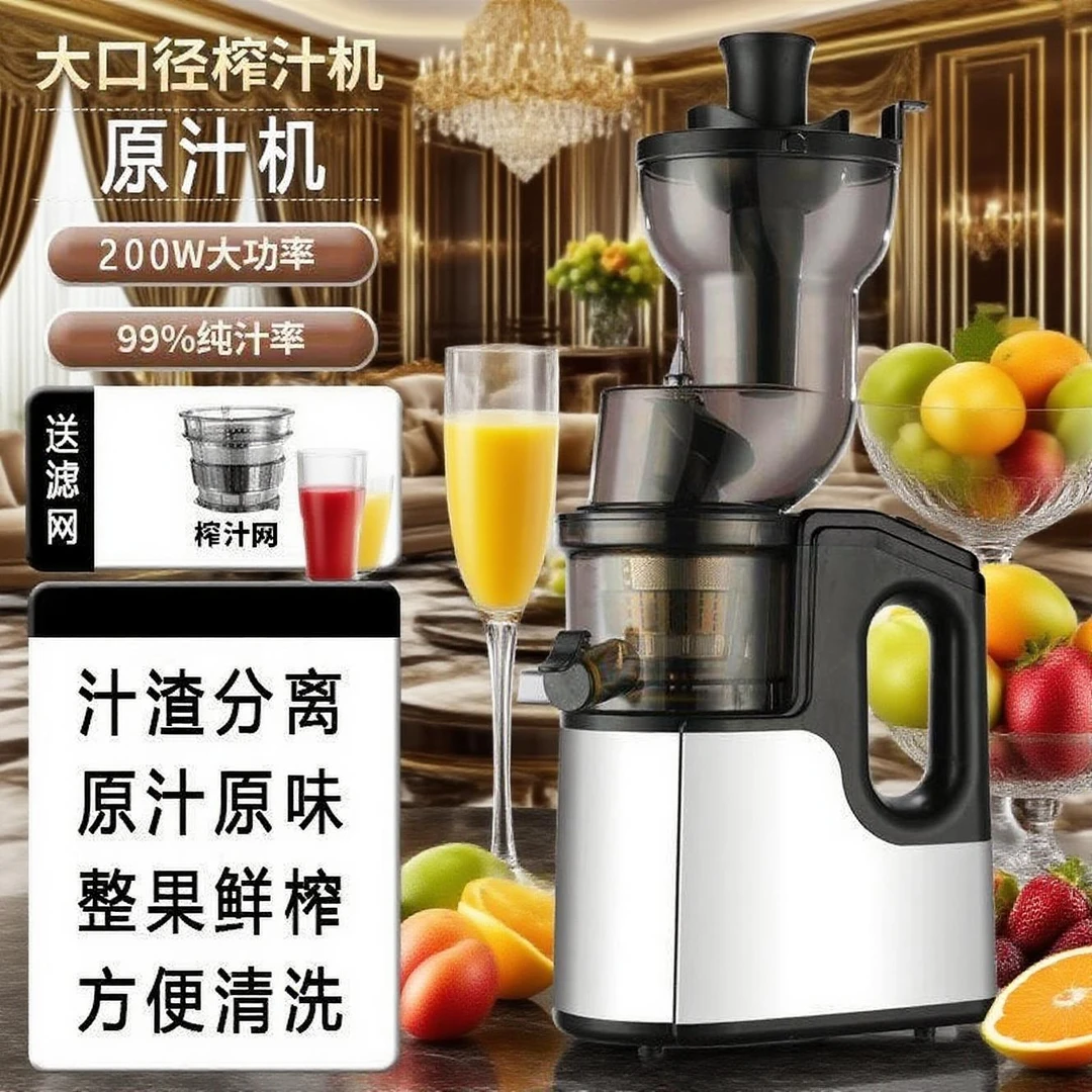 原汁机破壁料理机炸汁家用水果杯智能电动榨汁炸果鲜榨果汁榨汁机