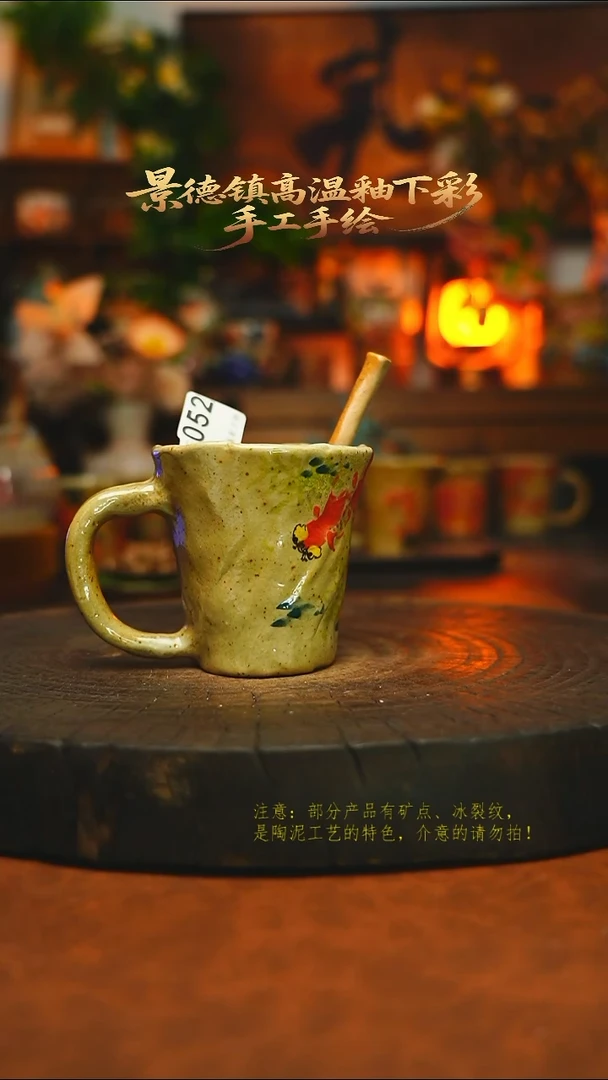 素简暖陶集手作052