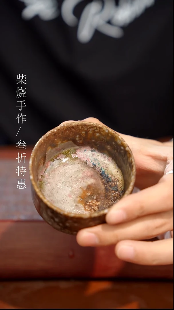 陶瓷奢瓷/瑞寅柴烧茶器（杯子）154 微瑕