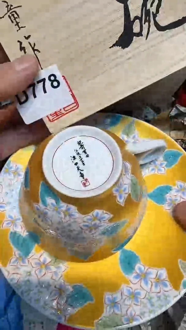 万*哈哈哈哈哈778