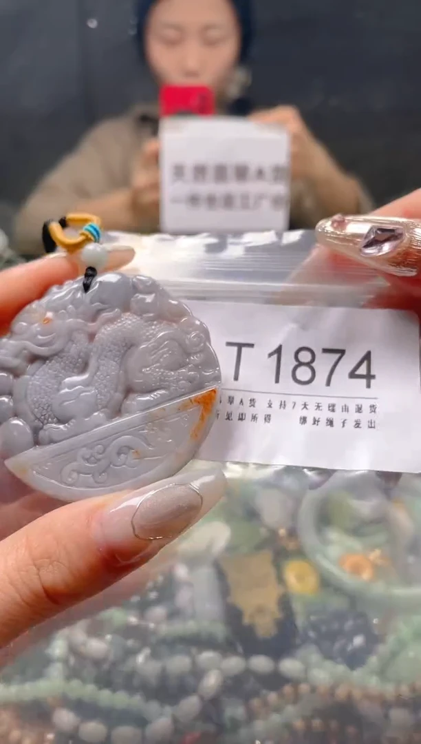 【闪购商品】翡翠颈饰未镶嵌/T/翡翠A货一图一物