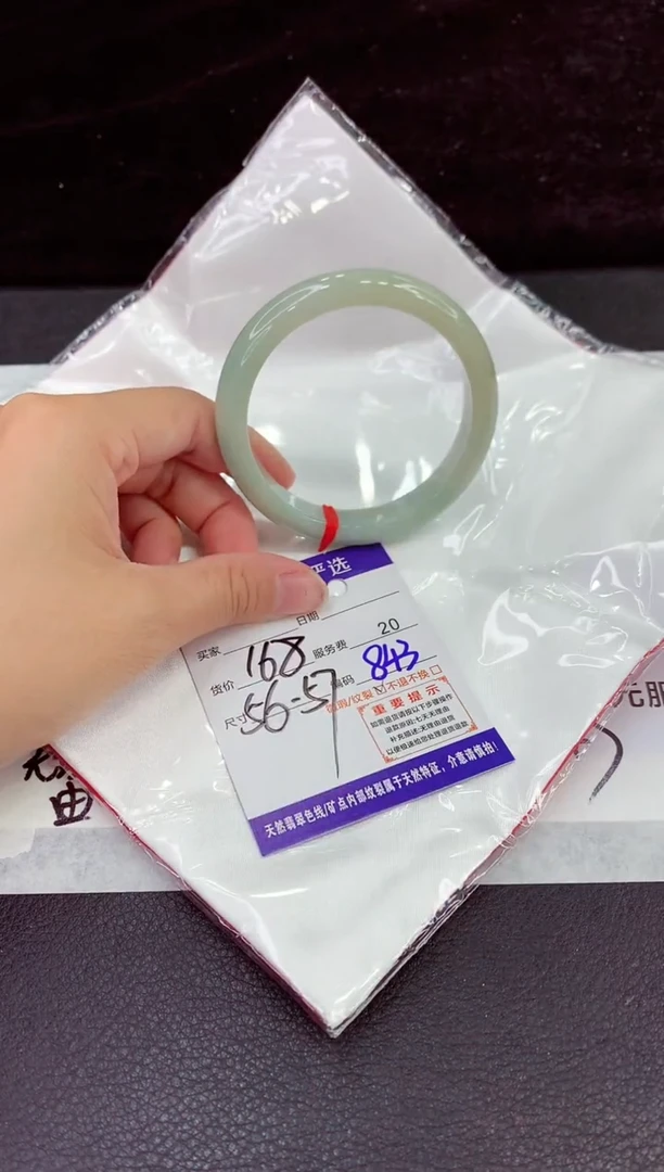 未镶嵌手镯翡翠11