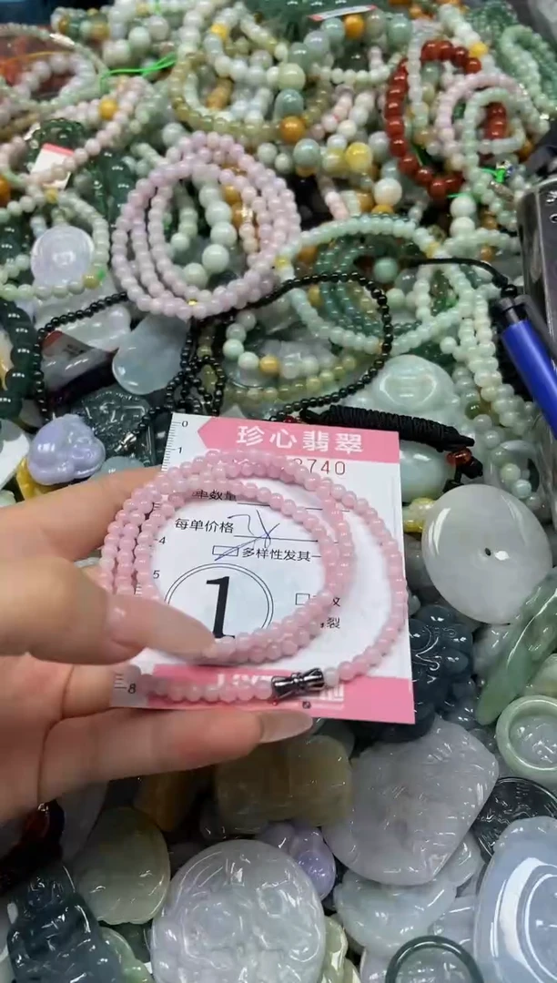 颈饰未镶嵌翡翠闪购0382740多样性发其一
