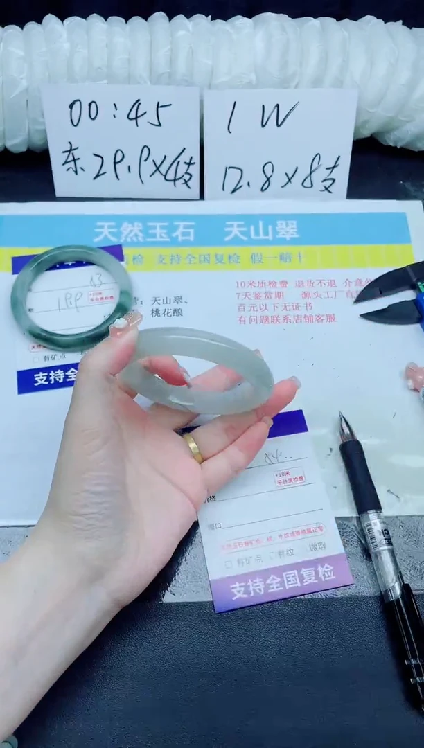 石英质玉手镯未镶嵌54-60.2