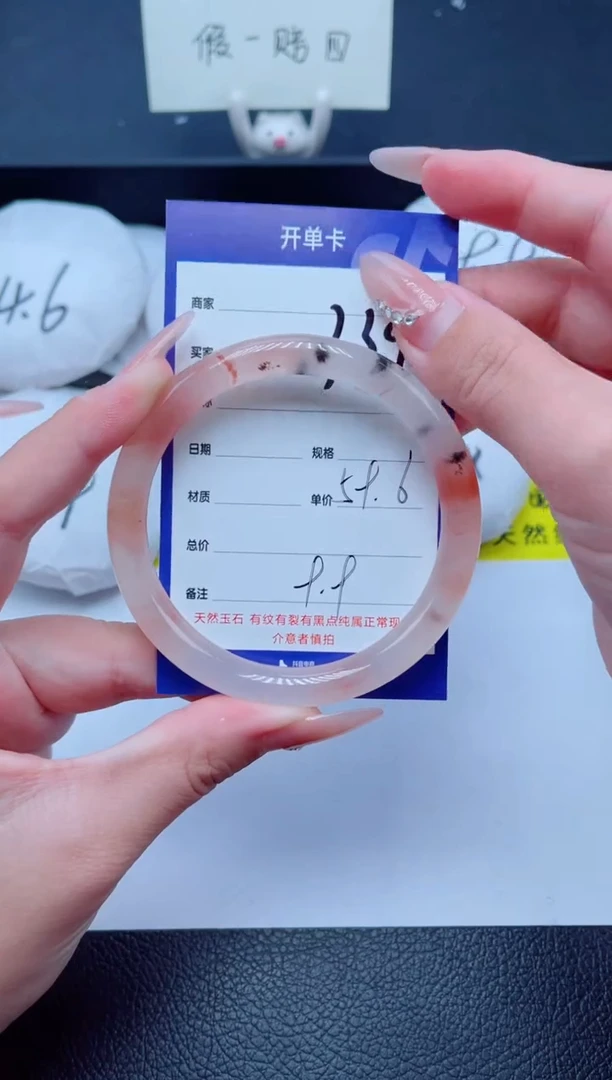 未镶嵌手镯石英质玉339-59