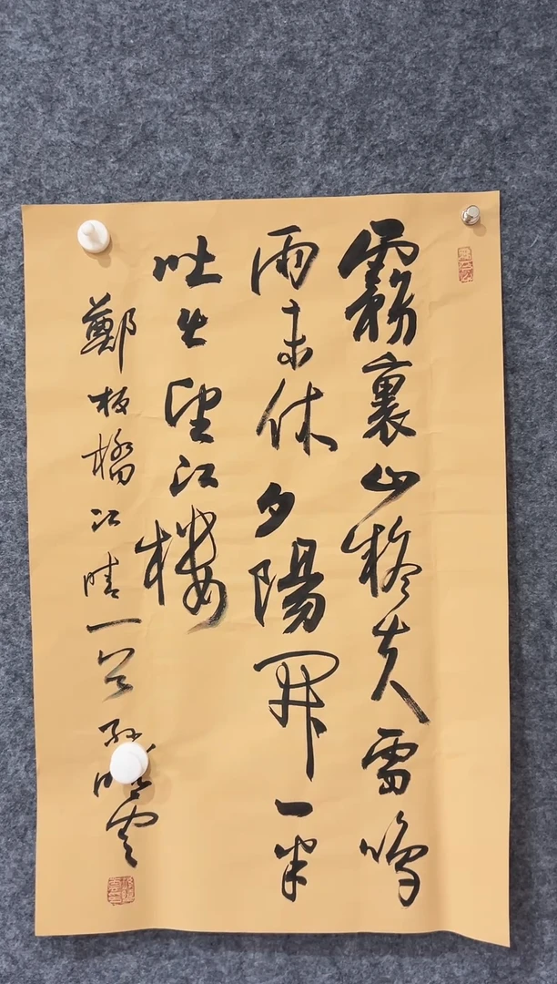 竖款11111111111111