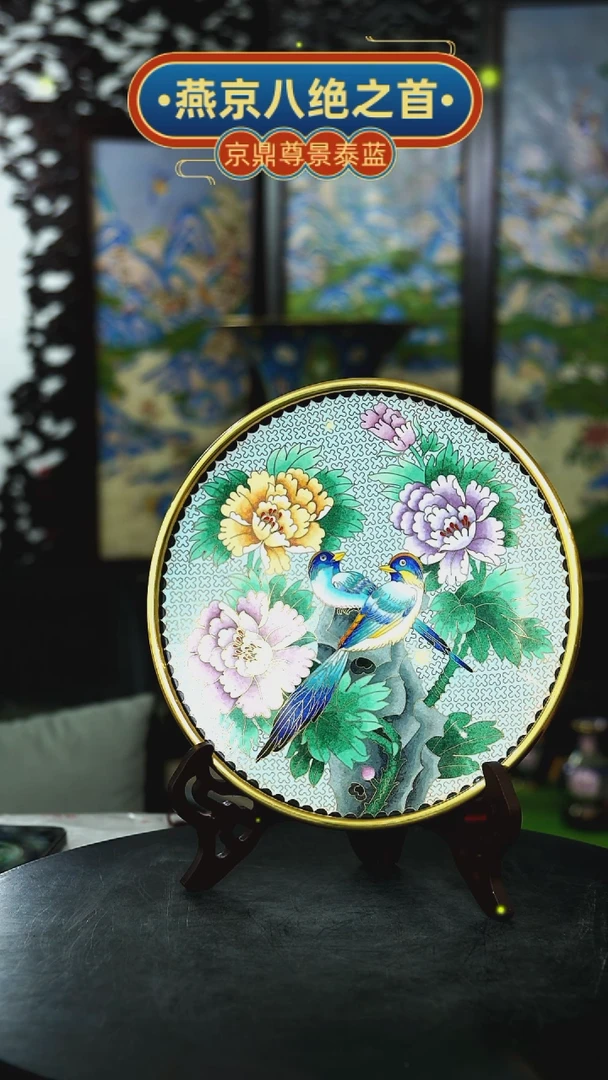 【闪购商品】景泰蓝花好月圆盘子11111111