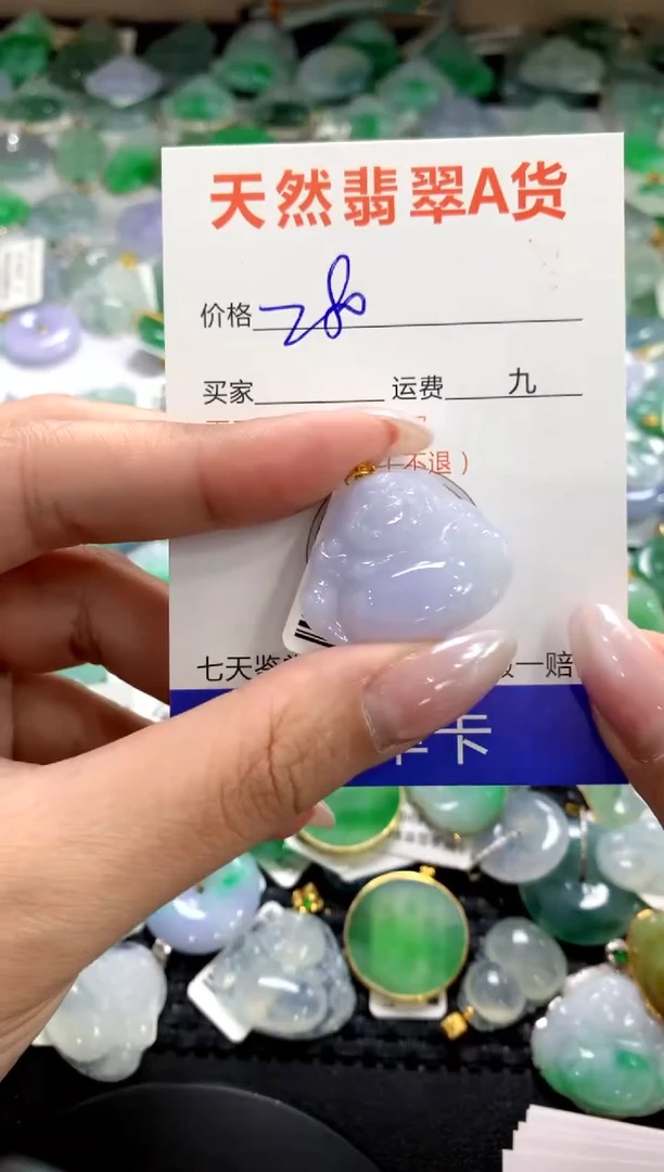 颈饰18K金镶嵌翡翠1