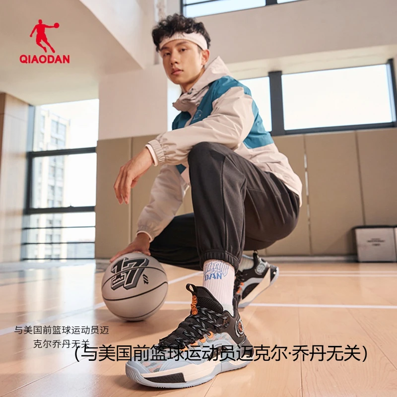 QIAODAN/乔丹2023年新款专业运动巭-回弹科技男子男款透气篮球鞋
