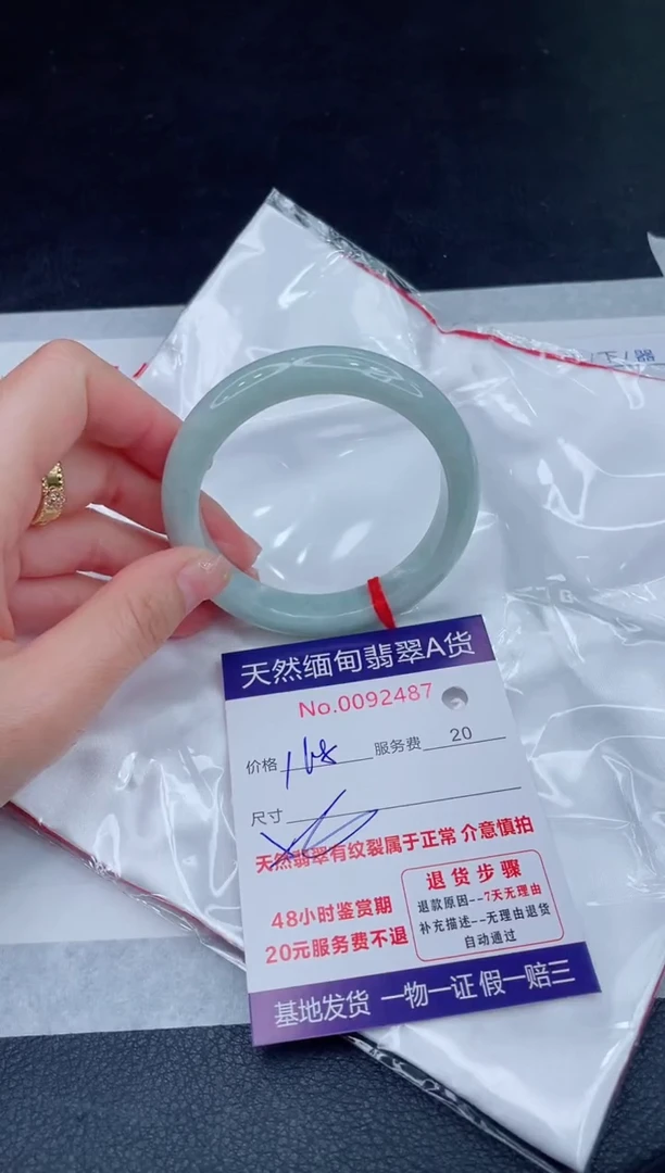 未镶嵌手镯翡翠168.00