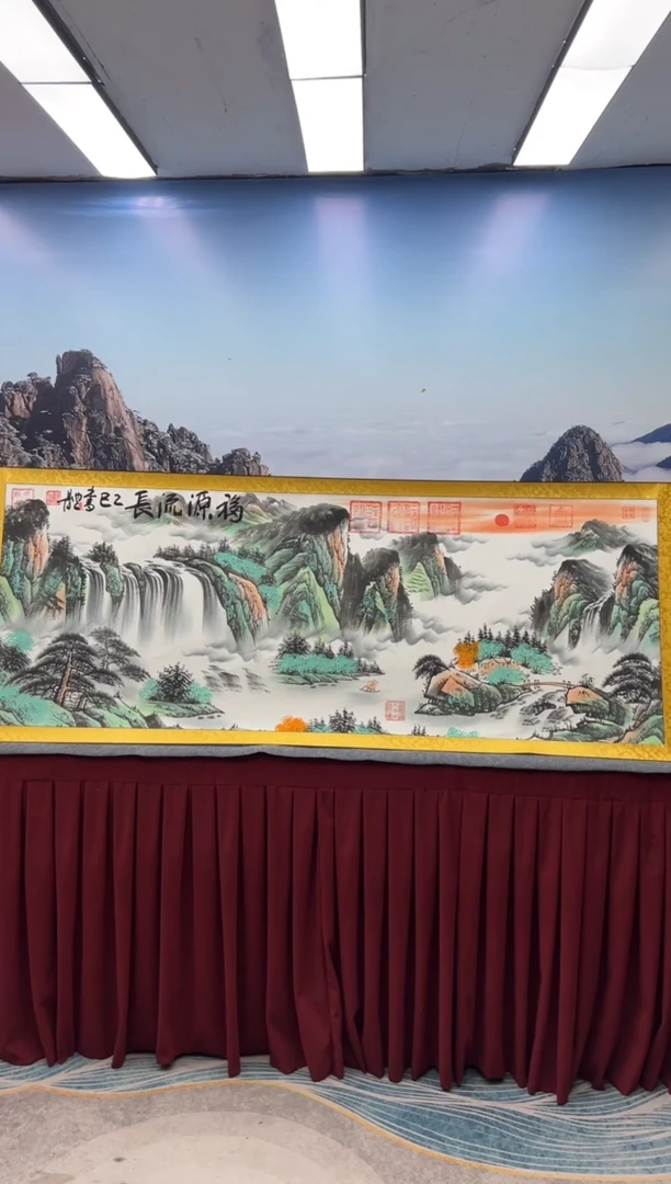 书法崔书体-福源流长-精品书画
