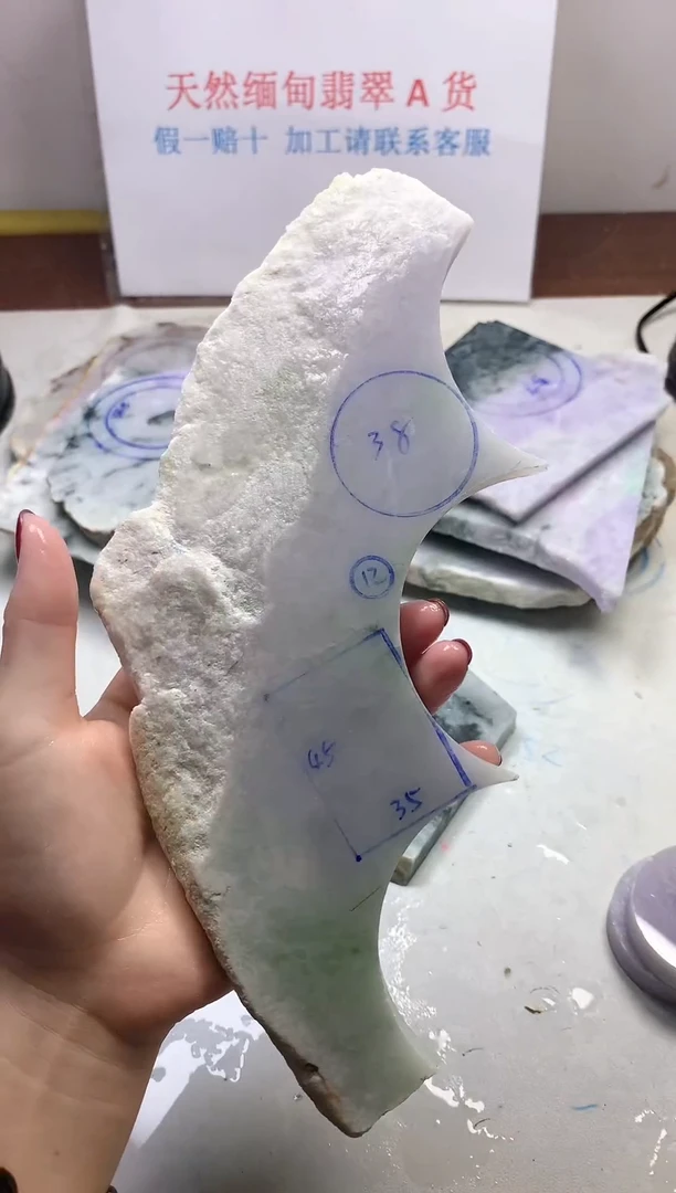 散珠翡翠翡翠玉石