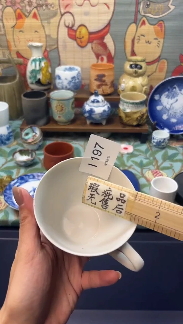 瓷片选**忆     I197