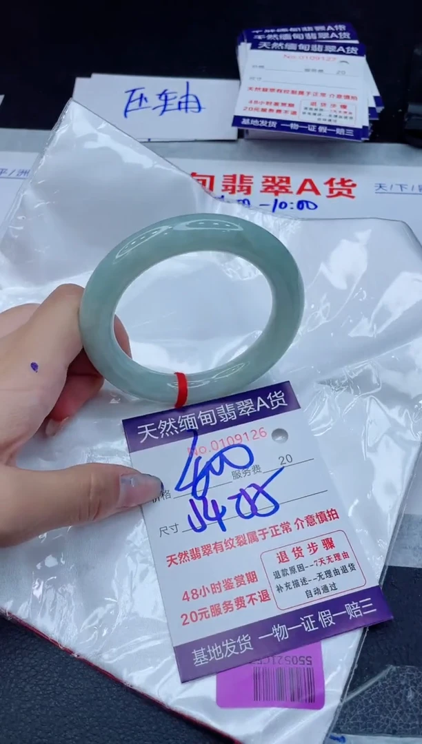 翡翠手镯未镶嵌400.00000