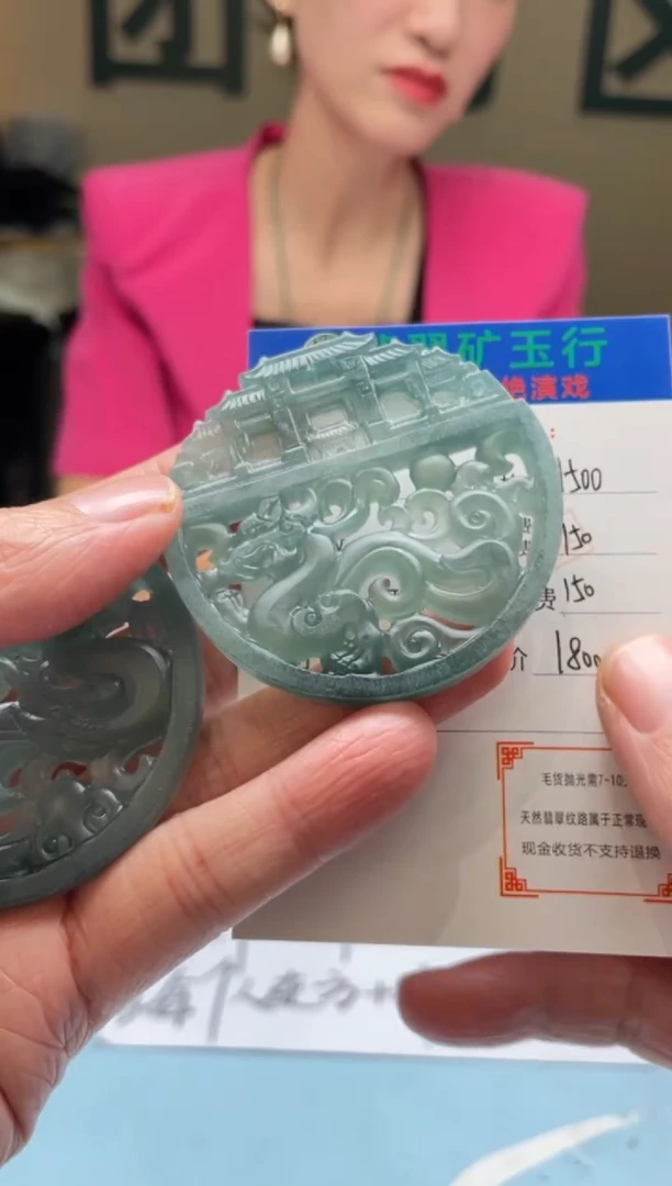 未镶嵌定制翡翠急**鸟-毛货-不退不换-多样性-发两个