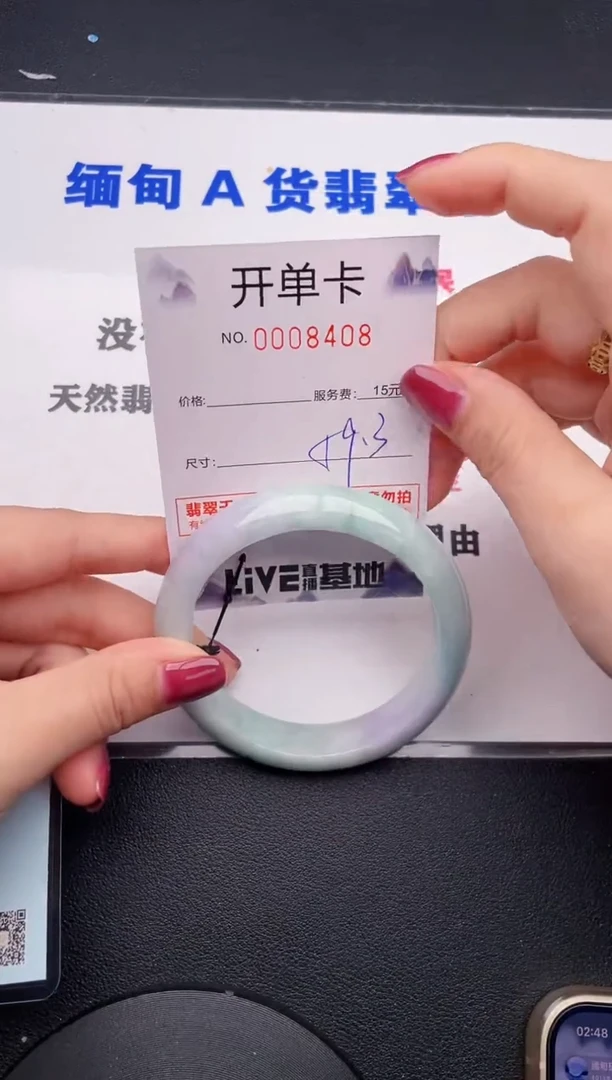 未镶嵌手镯翡翠08