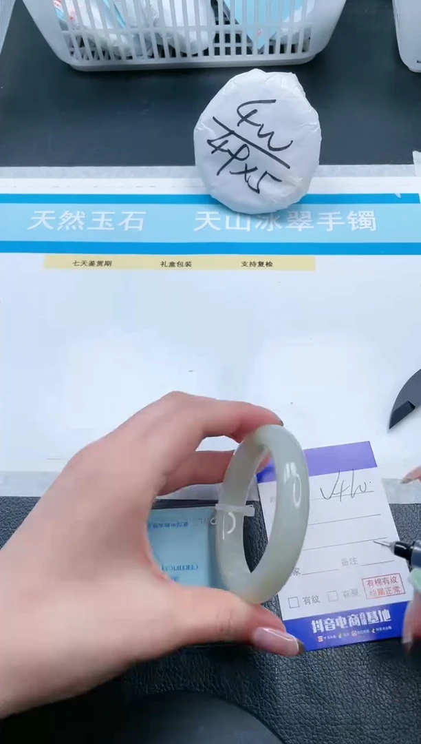 【闪购商品】和田玉手镯未镶嵌20V460-51