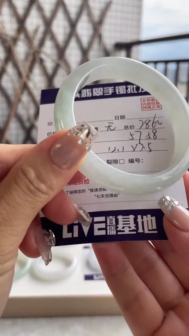 未镶嵌手镯翡翠静***河111111111111