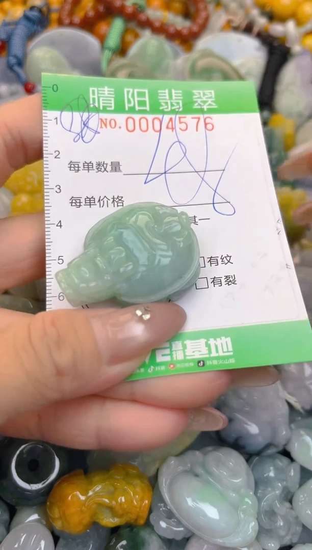 颈饰未镶嵌翡翠闪购0004576
