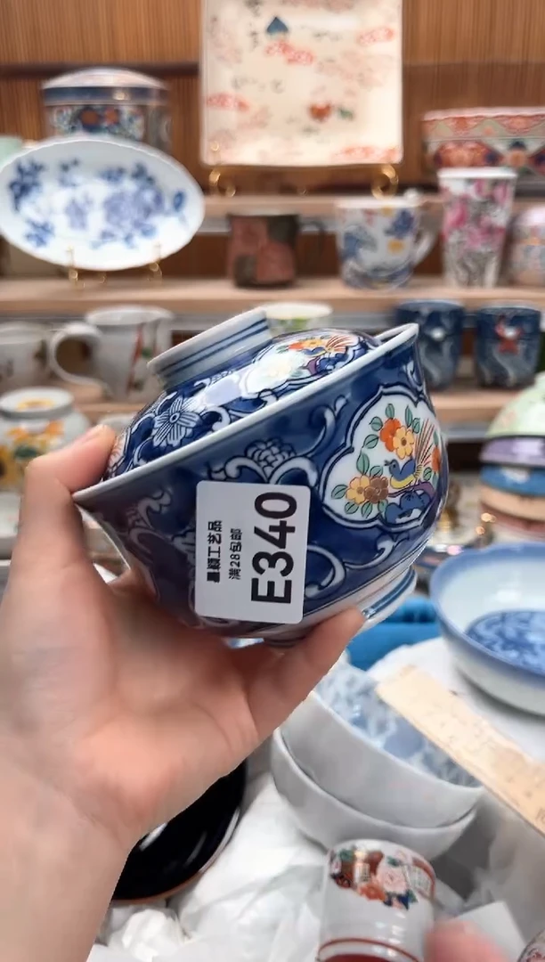 瓷片燕*?340E满28包邮 不满找客服延迟发货