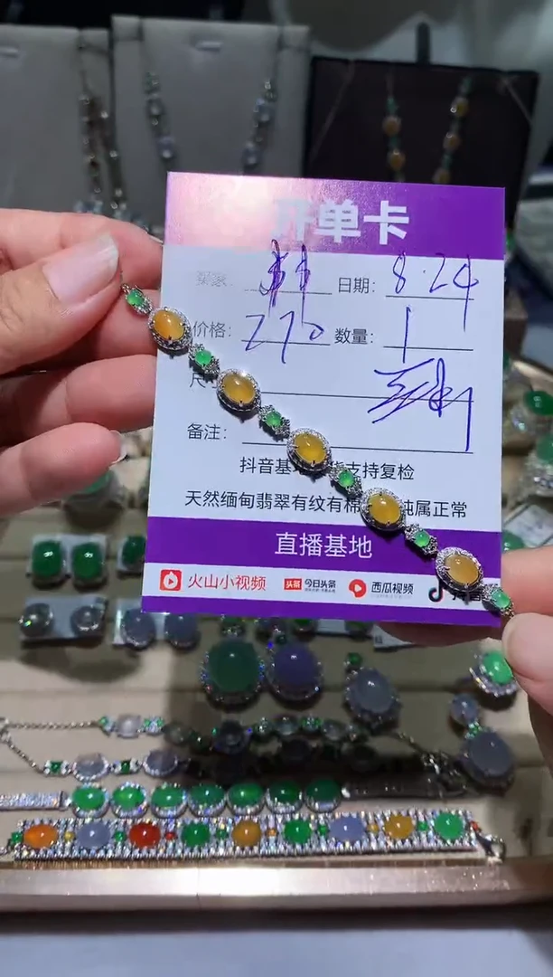 未镶嵌翡翠耳饰$* $$ $$ $$ $$
