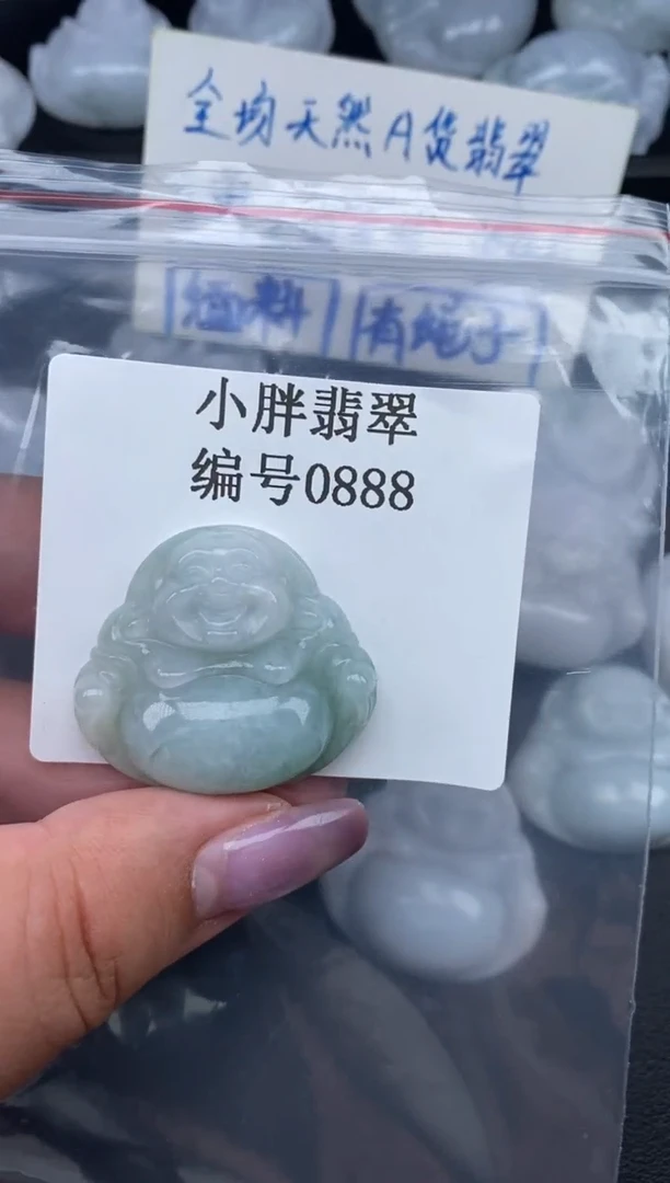 翡翠未镶嵌颈饰缅甸天然A货翡翠0888