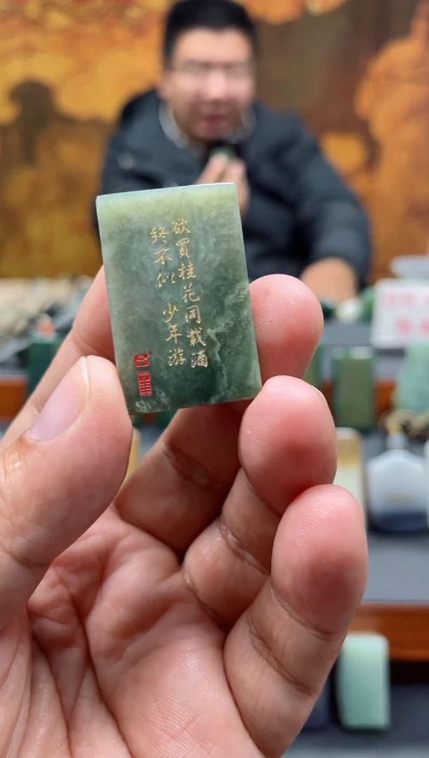 【闪购商品】和田玉挂件未镶嵌10