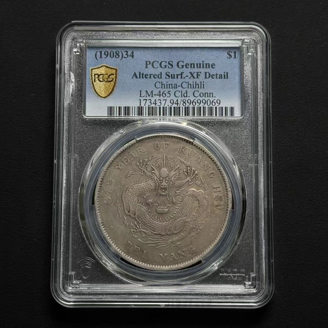 PCGS 北洋34 XF94 89699069 D