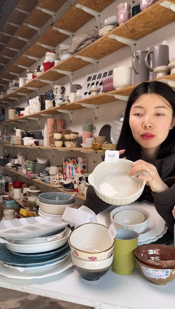 【闪购商品】O16大野乐仓库闪购品