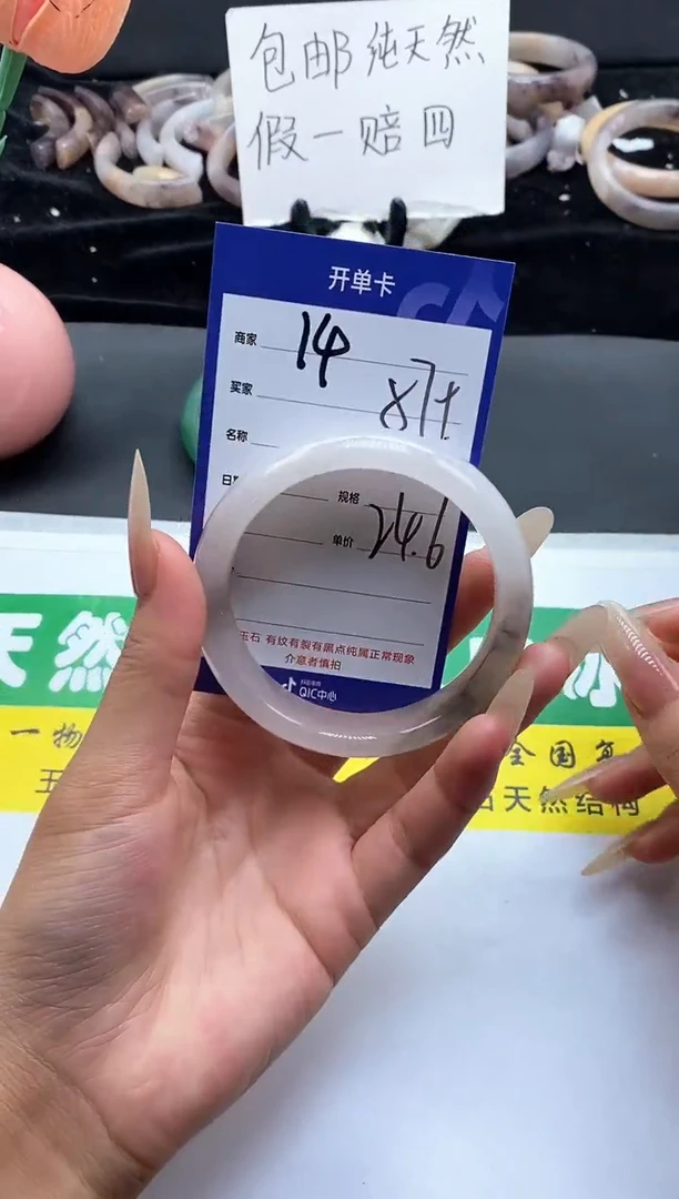 未镶嵌手镯石英质玉（金丝玉）14-57+