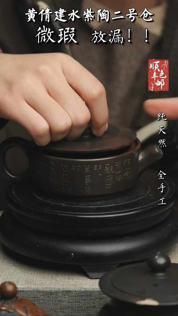 【闪购商品】壶云南建水紫陶微瑕925 130CC不指定