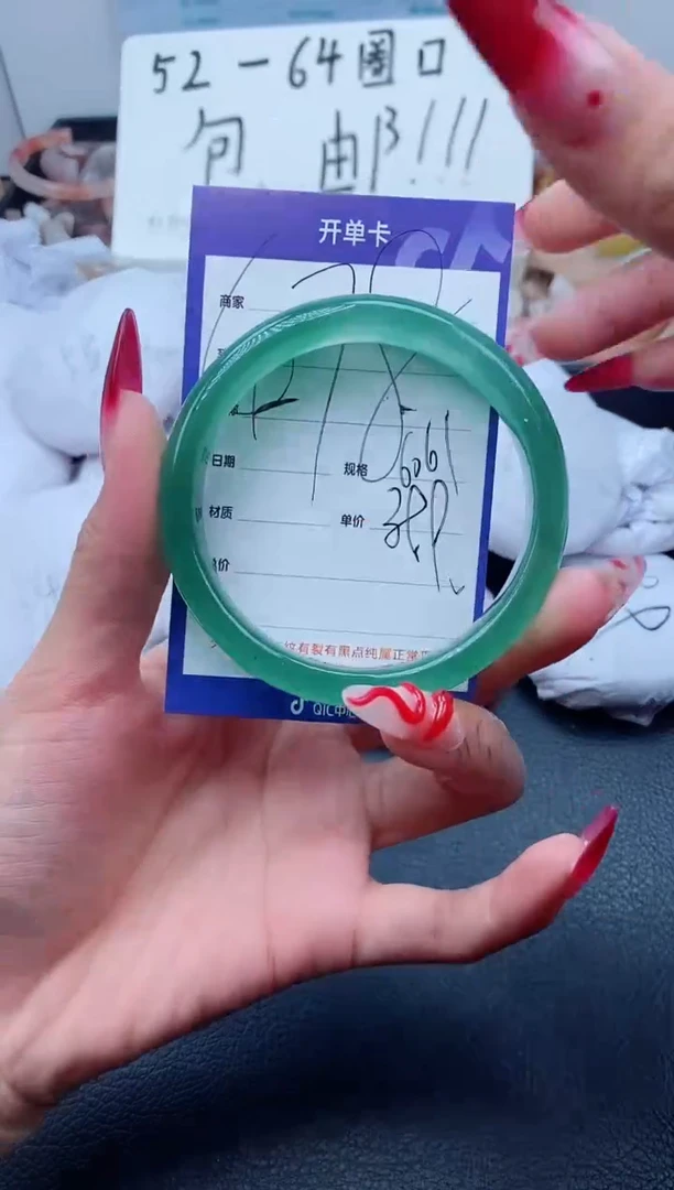 【闪购商品】石英质玉（金丝玉）手镯未镶嵌478-60