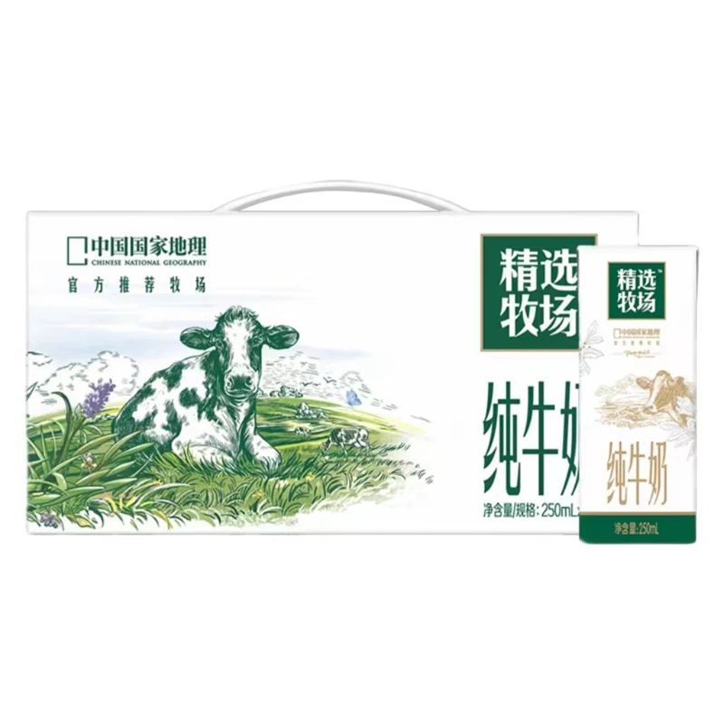 蒙牛精选牧场 纯牛奶 250ml*12盒/箱