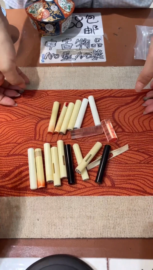 瓷片好漂亮的瓷器呀。。。。。